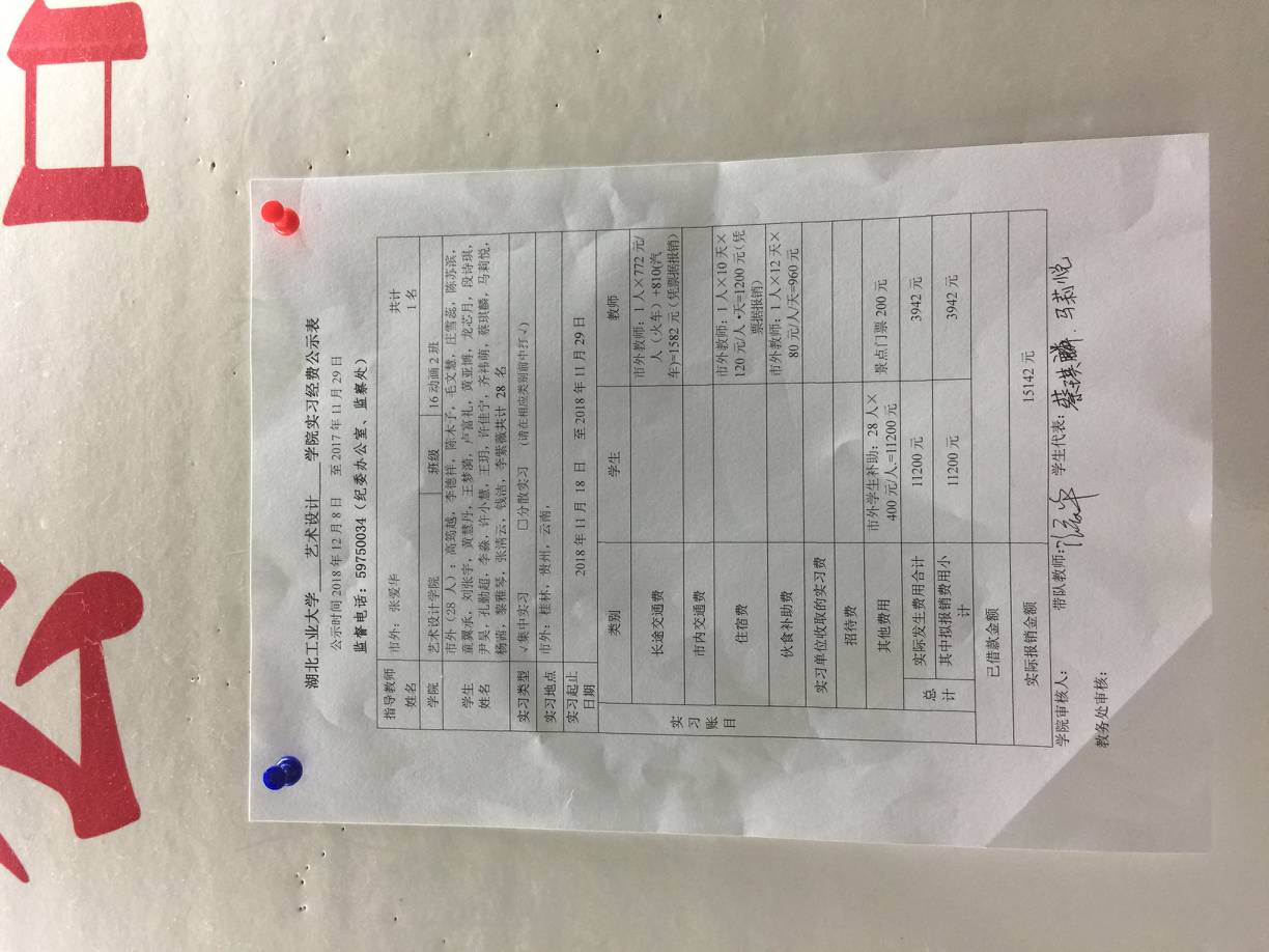 九游娱乐